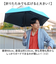 【当商品送料無料】mabu 傘 マブ SMV-4219 通販 折りたたみ傘 晴雨兼用傘 撥水 折りたたみ日傘 晴雨兼用折りたたみ傘 日傘 雨傘 軽量