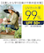 【当商品送料無料】農作業 帽子 アルミ 通販 つば広帽子 レディース uvカット ハット つば広ハット ぼうし アルミ帽子 UV帽子 遮光