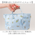 【当商品送料無料】バッグインバッグ 通販 PETER RABBIT ピーターラビット インナーバッグ インバッグ ミニバッグ ポーチ 小物入れ