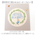 【当商品送料無料】バッグインバッグ 通販 PETER RABBIT ピーターラビット インナーバッグ インバッグ ミニバッグ ポーチ 小物入れ