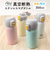 【当商品送料無料】ステンレスマグボトル マグ ボトル 350ml 通販 ワンタッチボトル マグボトル ダイレクトボトル 保温保冷マグ 保温保冷 保温