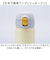 【当商品送料無料】ステンレスマグボトル マグ ボトル 350ml 通販 ワンタッチボトル マグボトル ダイレクトボトル 保温保冷マグ 保温保冷 保温