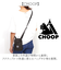 【当商品送料無料】CHOOP バッグ シュープ c-60706 通販 ショルダーバッグ ショルダーバック 斜めがけバッグ ミニショルダーバッグ