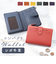 【当商品送料無料】Melody メロディー 二つ折り財布 本革 コンパクト 11127 通販 2つ折り財布 折り財布 財布 お財布 ウォレット