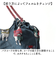 【当商品送料無料】kusuguru japan クスグルジャパン パラコードバッグ 通販 トートバッグ サブバッグ レッスンバッグ エコバッグ