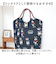 【当商品送料無料】kusuguru japan クスグルジャパン パラコードバッグ 通販 トートバッグ サブバッグ レッスンバッグ エコバッグ