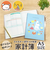 【当商品送料無料】学研ステイフル 家計簿 シンプル 通販 帳簿 帳簿類 小遣い帳 管理ノート スケジュール管理 おこづかい帳 スケジュール 生活費