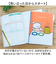 【当商品送料無料】学研ステイフル 家計簿 シンプル 通販 帳簿 帳簿類 小遣い帳 管理ノート スケジュール管理 おこづかい帳 スケジュール 生活費