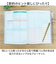 【当商品送料無料】学研ステイフル 家計簿 シンプル 通販 帳簿 帳簿類 小遣い帳 管理ノート スケジュール管理 おこづかい帳 スケジュール 生活費