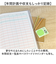 【当商品送料無料】学研ステイフル 家計簿 シンプル 通販 帳簿 帳簿類 小遣い帳 管理ノート スケジュール管理 おこづかい帳 スケジュール 生活費