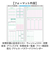 【当商品送料無料】学研ステイフル 家計簿 シンプル 通販 帳簿 帳簿類 小遣い帳 管理ノート スケジュール管理 おこづかい帳 スケジュール 生活費