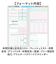 【当商品送料無料】学研ステイフル 家計簿 シンプル 通販 帳簿 帳簿類 小遣い帳 管理ノート スケジュール管理 おこづかい帳 スケジュール 生活費