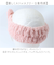 【当商品送料無料】猫耳 ヘアバンド 通販 ヘアーバンド ヘアターバン ネコ耳 ねこ 洗顔 洗顔用 かわいい 耳 おしゃれ オシャレ ふわふわ 髪留め