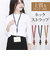 【当商品送料無料】ネックストラップ 脱着式 スマホ 通販 スマホストラップ スマホネックストラップ リングストラップ スマホリング ホールドリング
