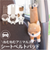 【当商品送料無料】シートベルトパッド かわいい 通販 シートベルト パッド シートベルトカバー シートベルトクッション 子供 子ども こども