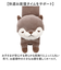 【当商品送料無料】シートベルトパッド かわいい 通販 シートベルト パッド シートベルトカバー シートベルトクッション 子供 子ども こども