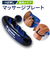 【当商品送料無料】ツボ押し 通販 マッサージプレート マッサージ 指圧 筋膜リリース オイルマッサージ 首 肩 足裏 腰 お尻 太もも ふくらはぎ