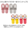 【当商品送料無料】センコー スリッパ キャラクター 通販 ルームスリッパ トイレスリッパ 室内 大人 ルーム トイレ かわいい オシャレ おしゃれ