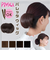 【当商品送料無料】プリシラ prisila バレッタウィッグ シニヨン VB-03 通販 ポニーテール バレッタ付きウィッグ シニヨンウィッグ
