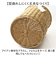 【当商品送料無料】UTILE 洗えるバスケット ゴミ箱 おしゃれ 通販 ダストボックス ごみ箱 ごみばこ くず入れ 屑入れ ダストBOX バスケット