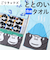 【当商品送料無料】ごリラックス 冷感 タオル 通販 ととのいタオル サウナタオル 冷感タオル 手ぬぐい 手拭い サウナ サウナー サウナグッズ 温泉