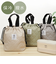 【当商品送料無料】ランチバッグ 保冷 通販 保冷ランチバッグ 保冷バッグ ランチ巾着 弁当箱入れ 持ち手つき キルト巾着バッグ コンパクト シンプル