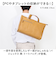 【当商品送料無料】baggex バジェックス ビジネスバッグ 大容量 通販 ビジネス バッグ ブリーフケース 通勤バッグ 通勤バック トートバッグ