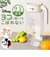 【当商品送料無料】ピッチャー 耐熱 通販 冷水筒 約 2リットル 2.1l 水差し 冷水ポット 麦茶ポット 横置き 縦置き アスベル ドリンクビオ