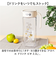 【当商品送料無料】ピッチャー 耐熱 通販 冷水筒 約 2リットル 2.1l 水差し 冷水ポット 麦茶ポット 横置き 縦置き アスベル ドリンクビオ