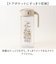 【当商品送料無料】ピッチャー 耐熱 通販 冷水筒 約 2リットル 2.1l 水差し 冷水ポット 麦茶ポット 横置き 縦置き アスベル ドリンクビオ