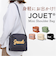 【当商品送料無料】ミニショルダーバッグ レディース 通販 JOUET ジョエット ショルダーバッグ 斜め掛けバッグ 肩掛け ポシェット コットン 綿