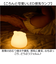 【当商品送料無料】ナイトライト かわいい 通販 LEDランプ 授乳ランプ USB充電式 夜間 おむつ替え 無音操作 やさしい光 30分タイマー