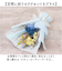 【当商品送料無料】ブリザードフラワ- 通販 ドライフラワー フラワーギフト 花束 お花 花 フラワーアレンジメント フラワー かわいい おしゃれ