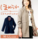 【当商品送料無料】ジャケット レディース 961089 通販 上着 羽織り 羽織 レディースジャケット ペン差し付き ポケット 洗濯機可