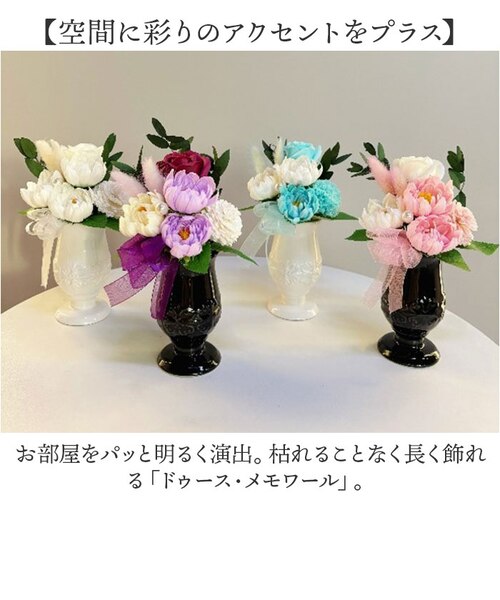 当商品送料無料】ブリザードフラワ- 仏花 仏壇用 通販 ドライフラワー