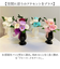 【当商品送料無料】ブリザードフラワ- 仏花 仏壇用 通販 ドライフラワー フラワーギフト コンパクトサイズ お供え 供養 長持ち 水替え不要