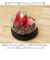 【当商品送料無料】ブリザードフラワ- 通販 フラワーギフト ガラス製 フラワーアレンジメント ガラスドーム お花 花 かわいい おしゃれ フラワー