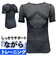 【当商品送料無料】インナー メンズ 半袖 通販 筋トレ半袖丸首 インナーシャツ トレーニングウェア 下着 Tシャツ ブラック 黒 シャツ トップス