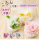 【当商品送料無料】ブリザードフラワ- 通販 フラワーアレンジメント フラワーギフト お花 花 かわいい おしゃれ 結婚祝い 新築祝い 玄関 リビング