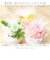 【当商品送料無料】ブリザードフラワ- 通販 フラワーアレンジメント フラワーギフト お花 花 かわいい おしゃれ 結婚祝い 新築祝い 玄関 リビング