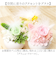 【当商品送料無料】ブリザードフラワ- 通販 フラワーアレンジメント フラワーギフト お花 花 かわいい おしゃれ 結婚祝い 新築祝い 玄関 リビング