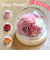 【当商品送料無料】ブリザードフラワ- 通販 ガラスドーム フラワーギフト ガラス製 お花 花 フラワーアレンジメント フラワー かわいい おしゃれ