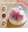 【当商品送料無料】ブリザードフラワ- 通販 ガラスドーム フラワーギフト ガラス製 お花 花 フラワーアレンジメント フラワー かわいい おしゃれ