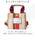 【当商品送料無料】リタちゃん バッグ 83089 通販 トートバッグ ミニトートバッグ 2way ショルダーバッグ 斜めがけバッグ レディース