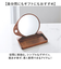 【当商品送料無料】shesay 卓上ミラー トレー付き 通販 卓上 ミラー 鏡 かがみ 手鏡 ウッドトレー トレー 木製 小物置き 収納 壁掛け