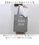 【当商品送料無料】トートバッグ レディース 大きめ 通販 JOUET ジョエット チェック地トート ロゴ入り バッグ カバン コットン 綿 手提げ