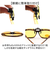 【当商品送料無料】冒険王 サングラス 偏光 通販 偏光グラス 偏光サングラス ナイトホーク クリップ クリップサングラス 眼鏡 めがね メガネ