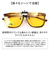 【当商品送料無料】冒険王 サングラス 偏光 通販 偏光グラス 偏光サングラス ナイトホーク クリップ クリップサングラス 眼鏡 めがね メガネ