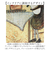 【当商品送料無料】アートフレーム 通販 日本 サムトフト SamToft 壁掛けアート 絵画 壁飾り W40.5 x H40.5cm インテリア