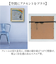 【当商品送料無料】アートフレーム 通販 日本 サムトフト SamToft 壁掛けアート 絵画 壁飾り W40.5 x H40.5cm インテリア